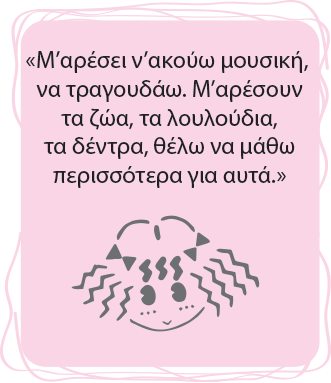 ticon-bck1