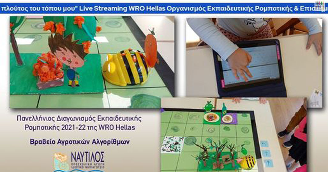 wro2